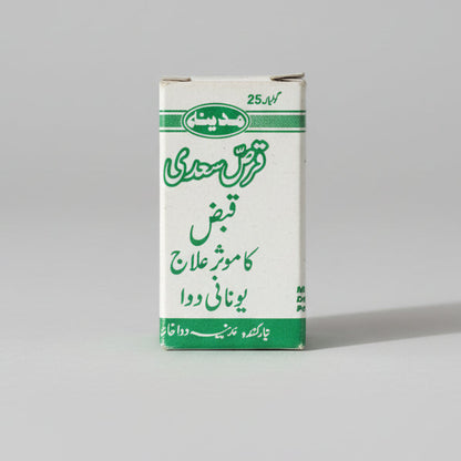 Qurs-e-Saadi